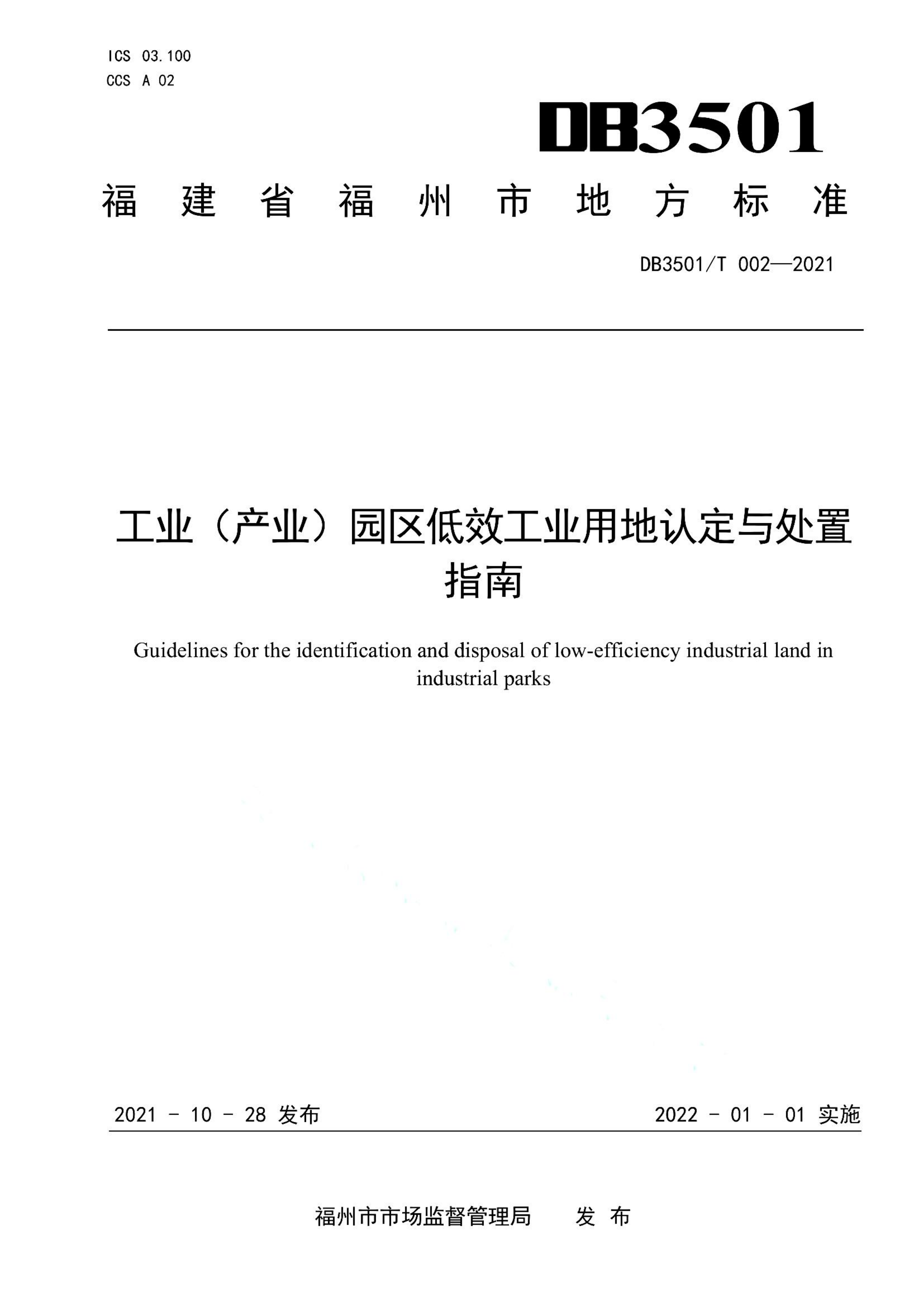 资源详情图
